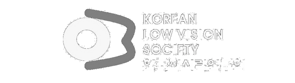 한국저시력연구회 Korean Low Vision Society